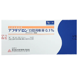 地塞米松口腔用软膏(Aphtasolon)